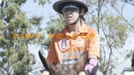 Milly Hine – Pink Polo Cup Final